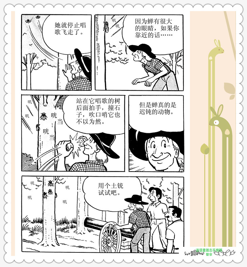 昆虫记法布尔正版全集,昆虫记法布尔阅读答案