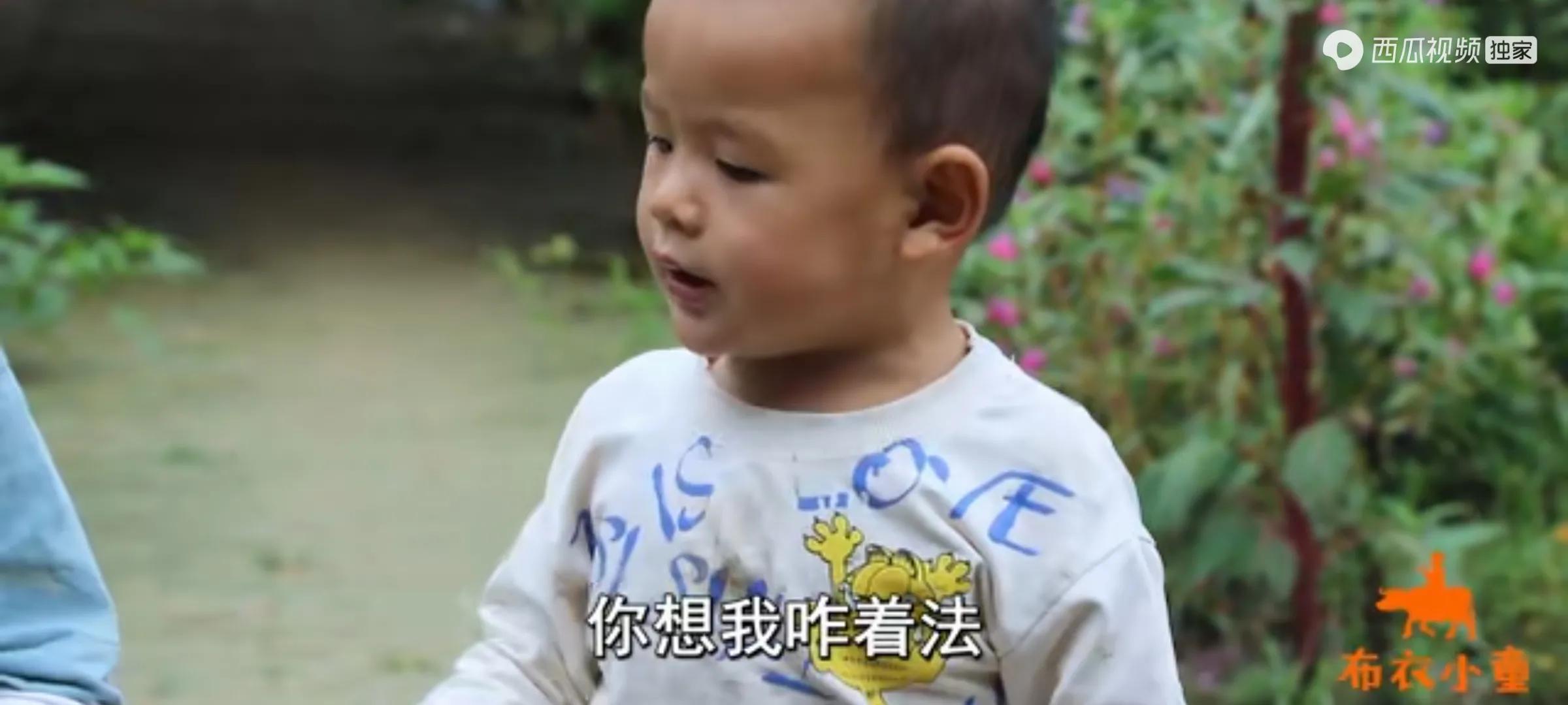 布衣小童牧宝新视频,最喜欢的两个小孩