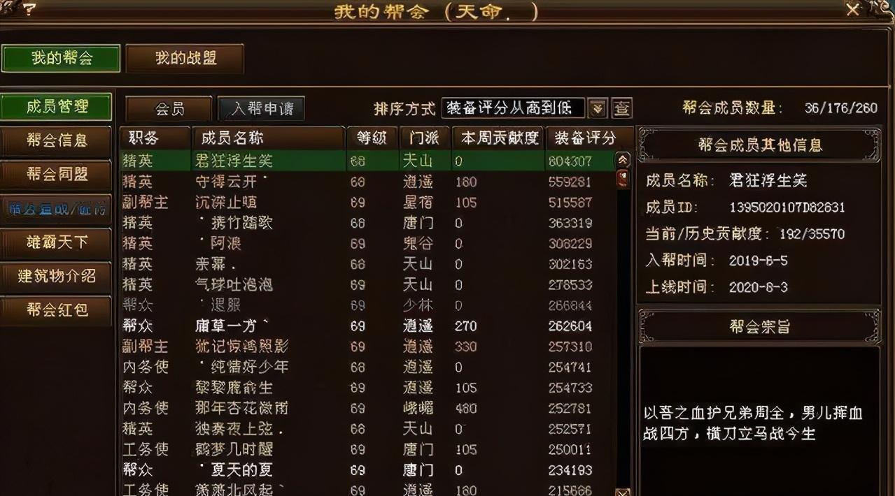 天龙八部:五大神级服务器,13年从未合区,一区战力能打十区