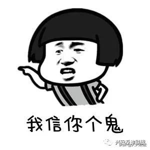 警惕注销“京东白条学生*款贷**账户”诈骗陷阱!*子骗**专挑90后下手