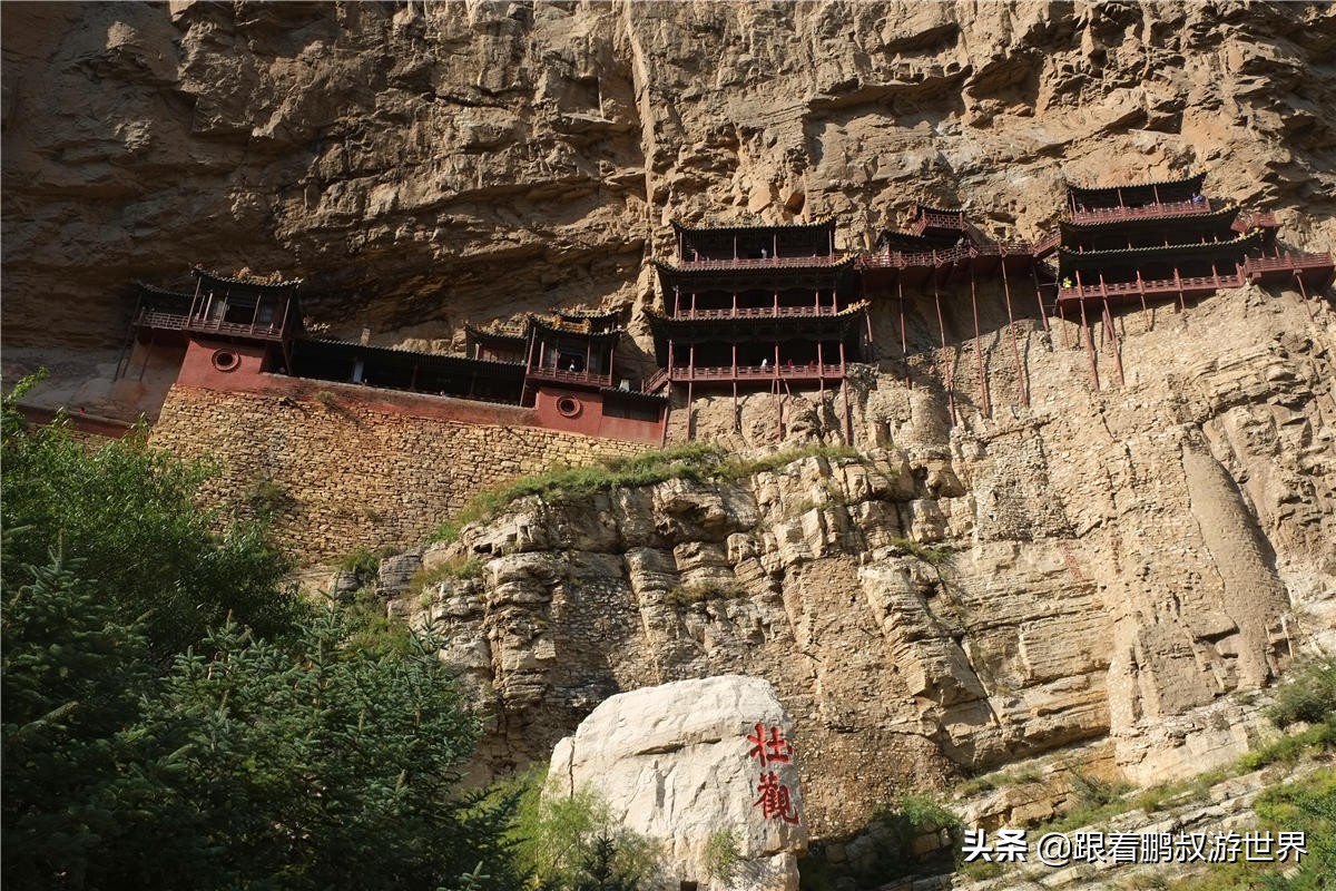 山西大同浑源自驾游攻略,山西古建自驾游攻略