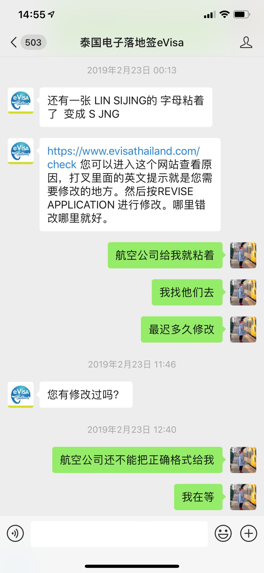 泰国快速通关攻略,泰国免签证快速通道