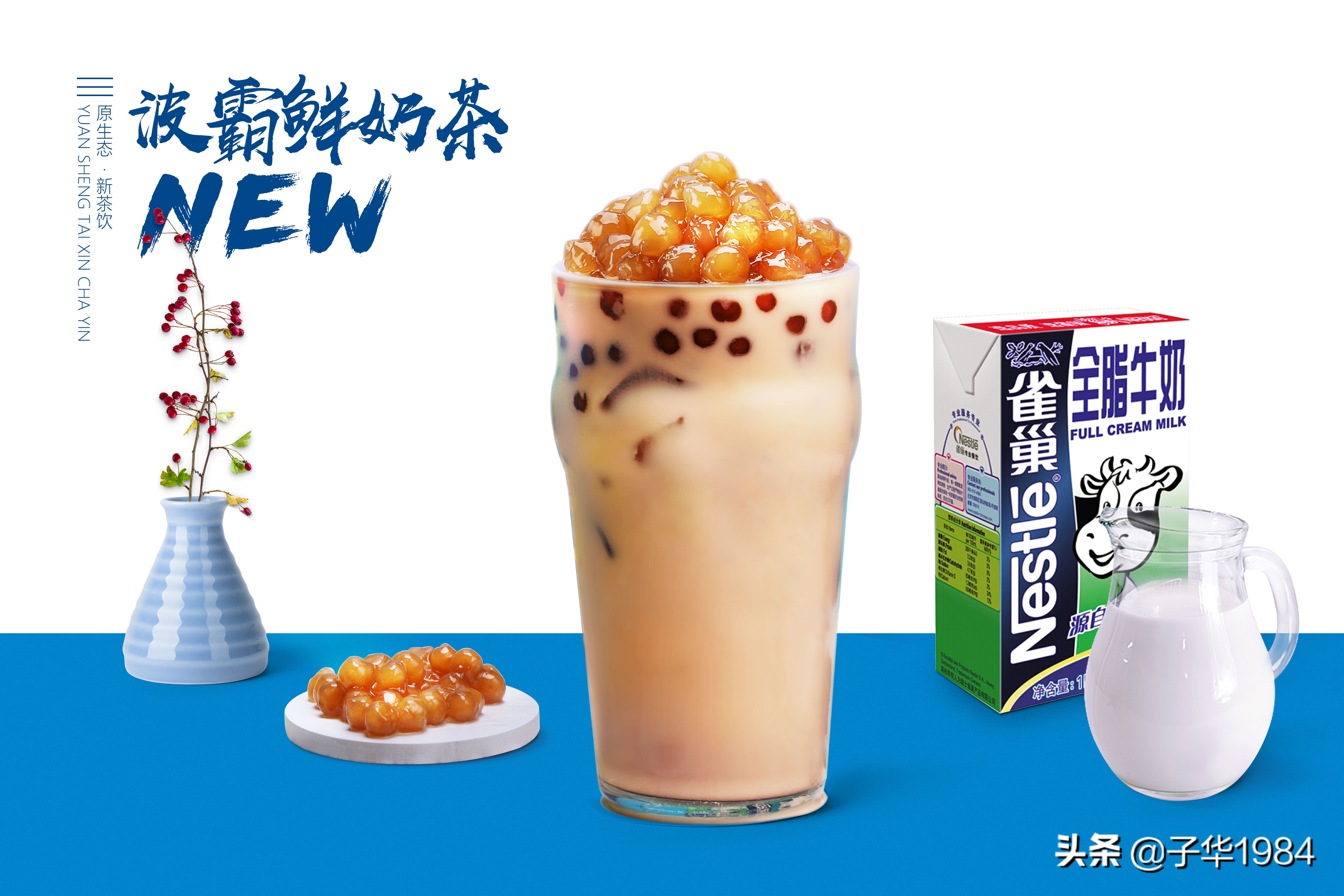 珍珠粉圆的正确煮法,白玉粉圆珍珠煮法