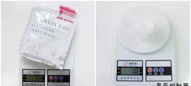 20款面膜测评,面膜推荐平价美白50一盒