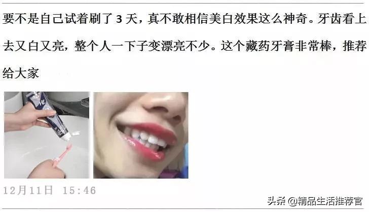 牙黄口臭一招搞定,美白牙齿最有效的方法洗牙