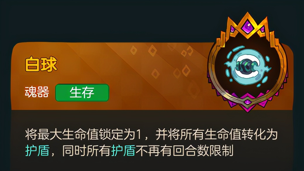 不思议的皇冠共几关,不思议的皇冠最新消息
