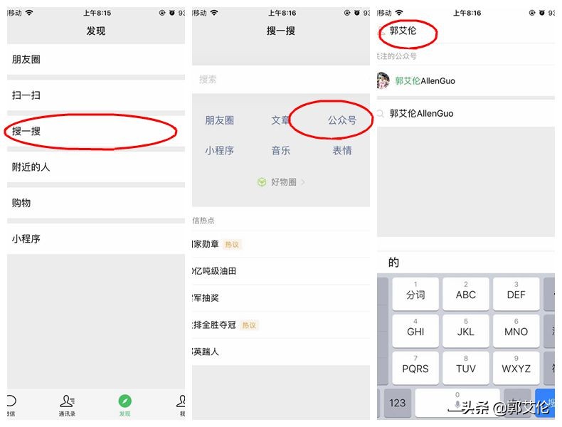 史蒂芬森孙铭徽假摔,孙铭徽和芬森