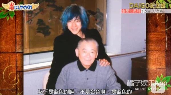 爸爸是前首相外孙，妈妈是第一美人？