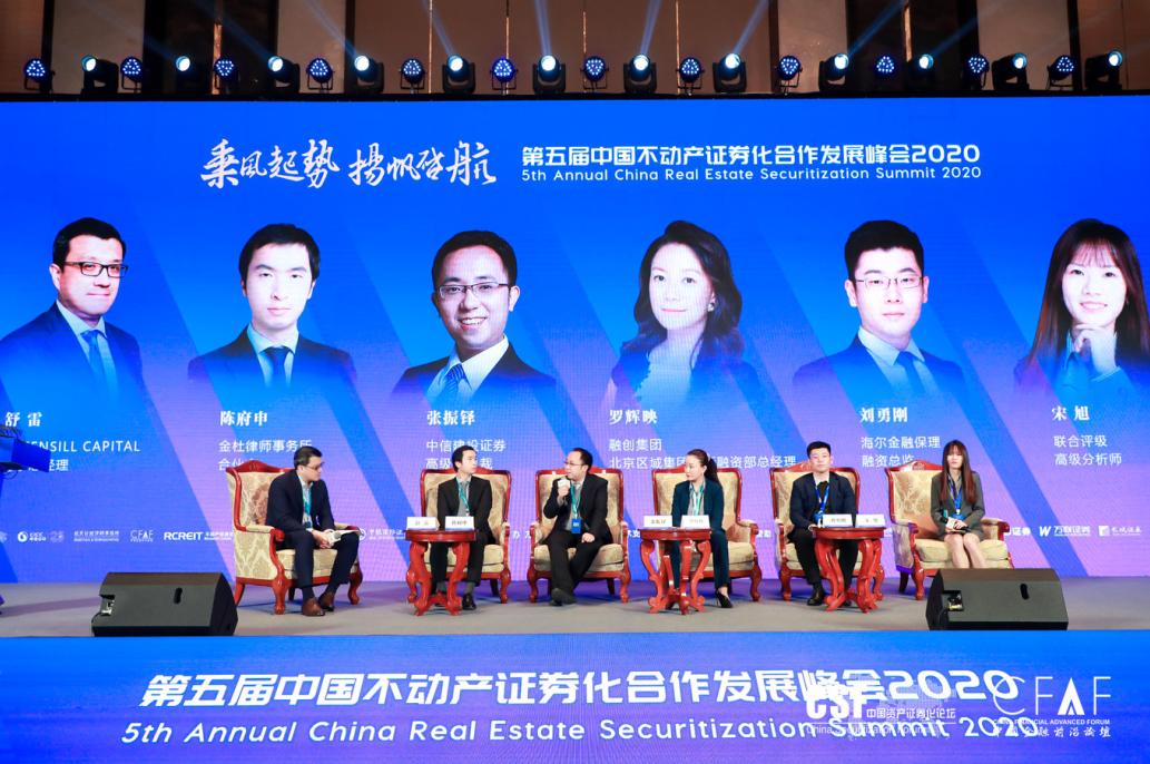 2019房产风云榜颁奖典礼,2020年不动产估价大赛获奖作品