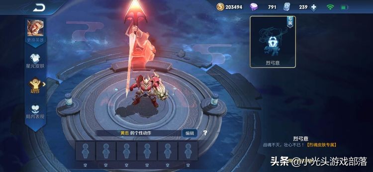 盘点王者荣耀中所有英雄的技能,王者荣耀个性动作错过了怎么获取