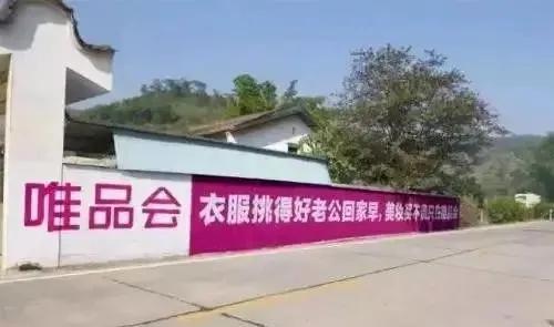 从没有一个国家像中国一样，把所有的秘密都摆到了“墙”面上