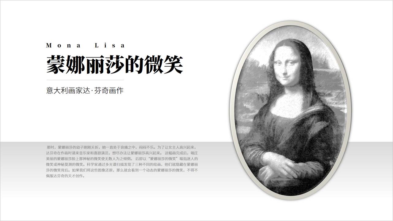 你的PPT这么丑，估计是没有注意这些细节？