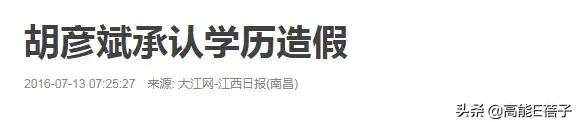 翟天临是真的学霸吗,翟天临真正的学霸