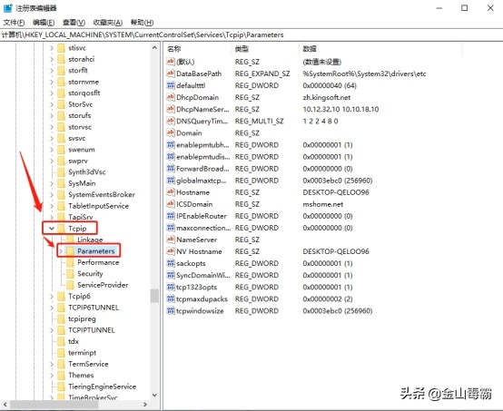 怎么设置宽带网络速度最快,宽带网络怎么设置网速快
