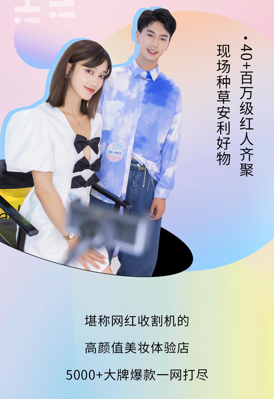 全员加速中2023符龙飞,符龙飞杨迪全员加速中