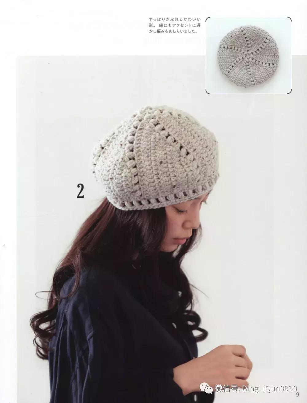 螺旋包包钩编,白狐围脖的钩编图解