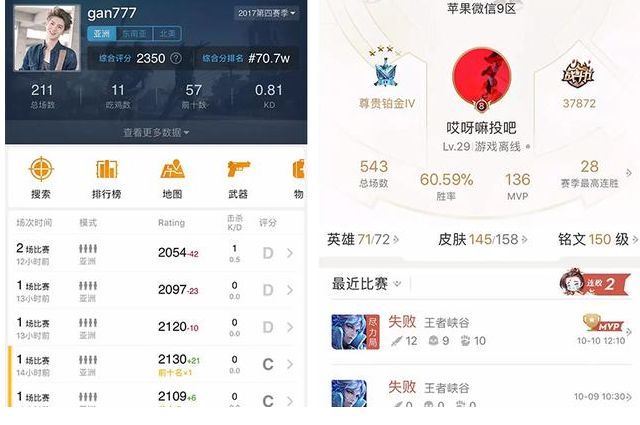鹿晗拍的上海堡垒评分,鹿晗六千万粉丝