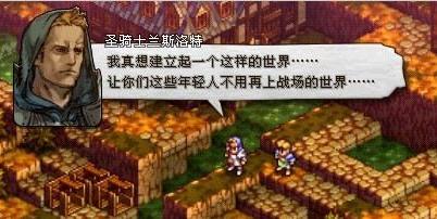 从《风花雪月》想起——浅谈旧时代日系战旗的精髓