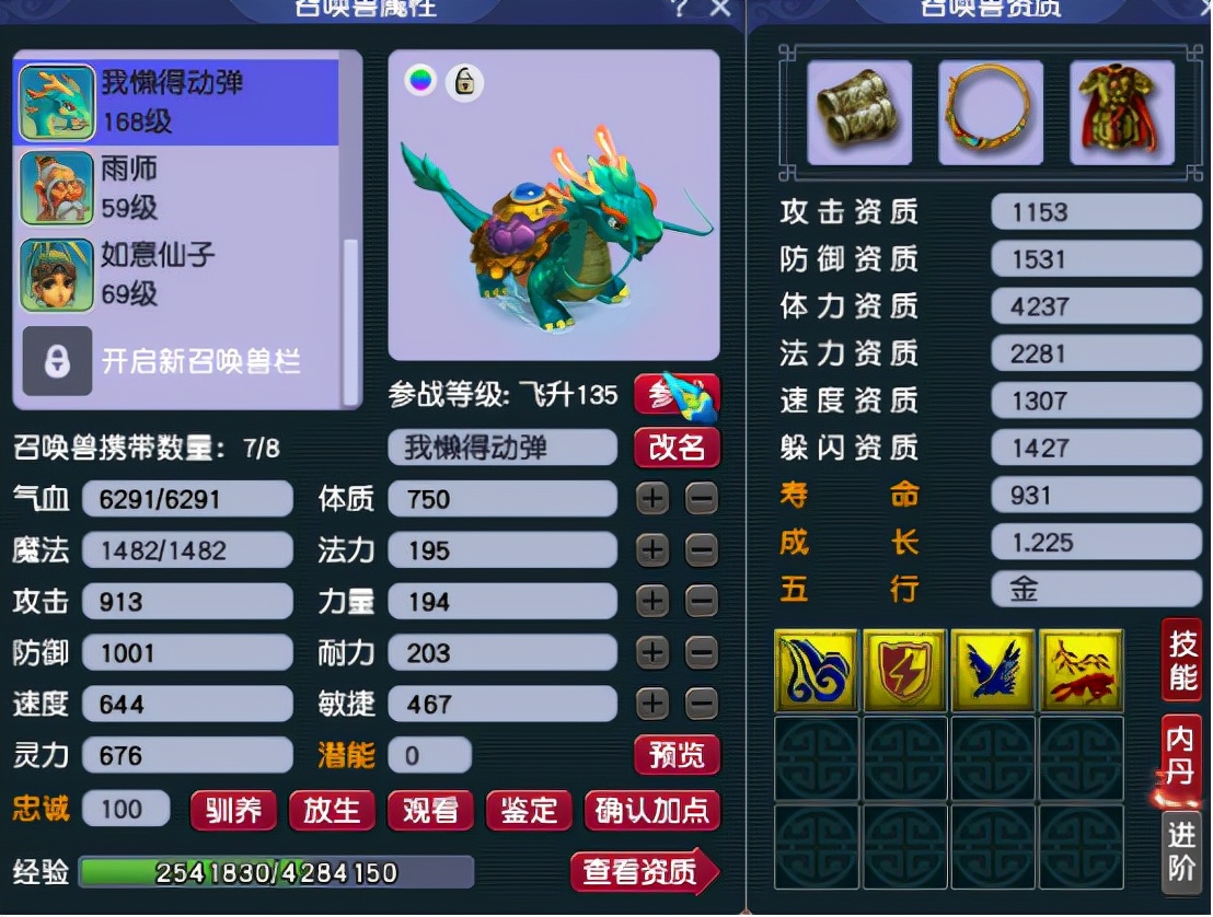 梦幻西游大唐官府性价比高的玩法,梦幻西游手游大唐官府带什么神兽