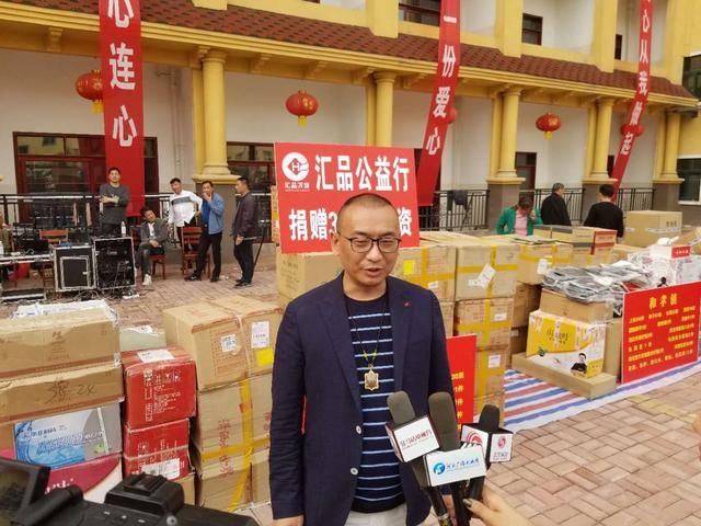 汝星火志愿者助力2019汇品万货“养老助残”大型公益捐赠活动