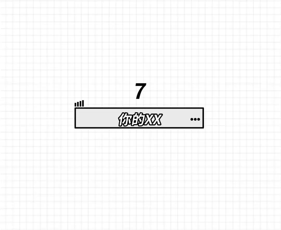 渣女最常用的8个微信昵称,渣女一般都用哪些微信名