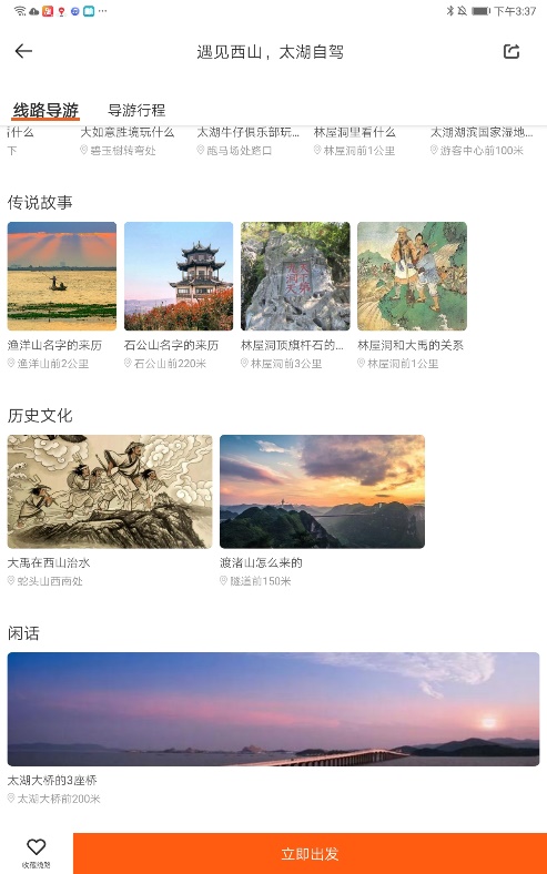 苏州西山景点门票一览表,苏州最值得打卡的小众地方