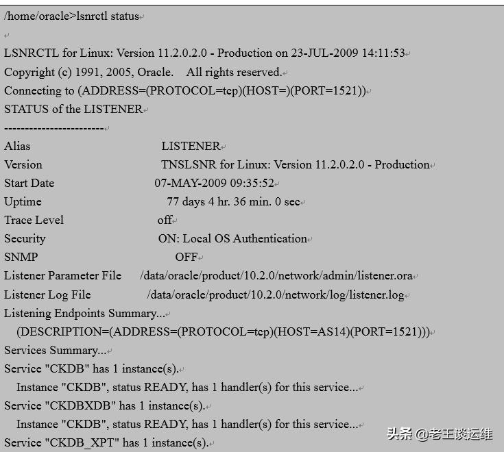 oracle数据库审计清理,oracle每日巡查