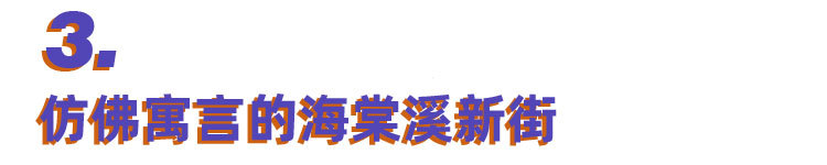 重庆站点最多的公交车,重庆停靠在8楼的2路电车