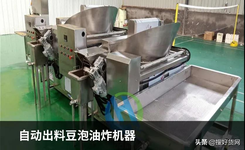 搜好货开通在线交易,搜好货一年的商机