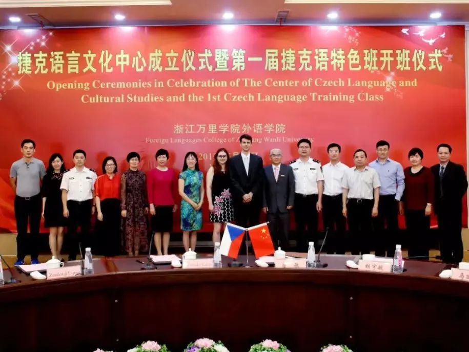 浙江万里学院成教学院,浙江万里学院对外开放