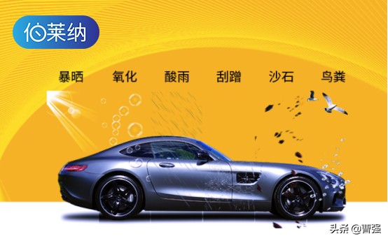 伯莱纳汽车喷涂,伯莱纳喷涂车衣