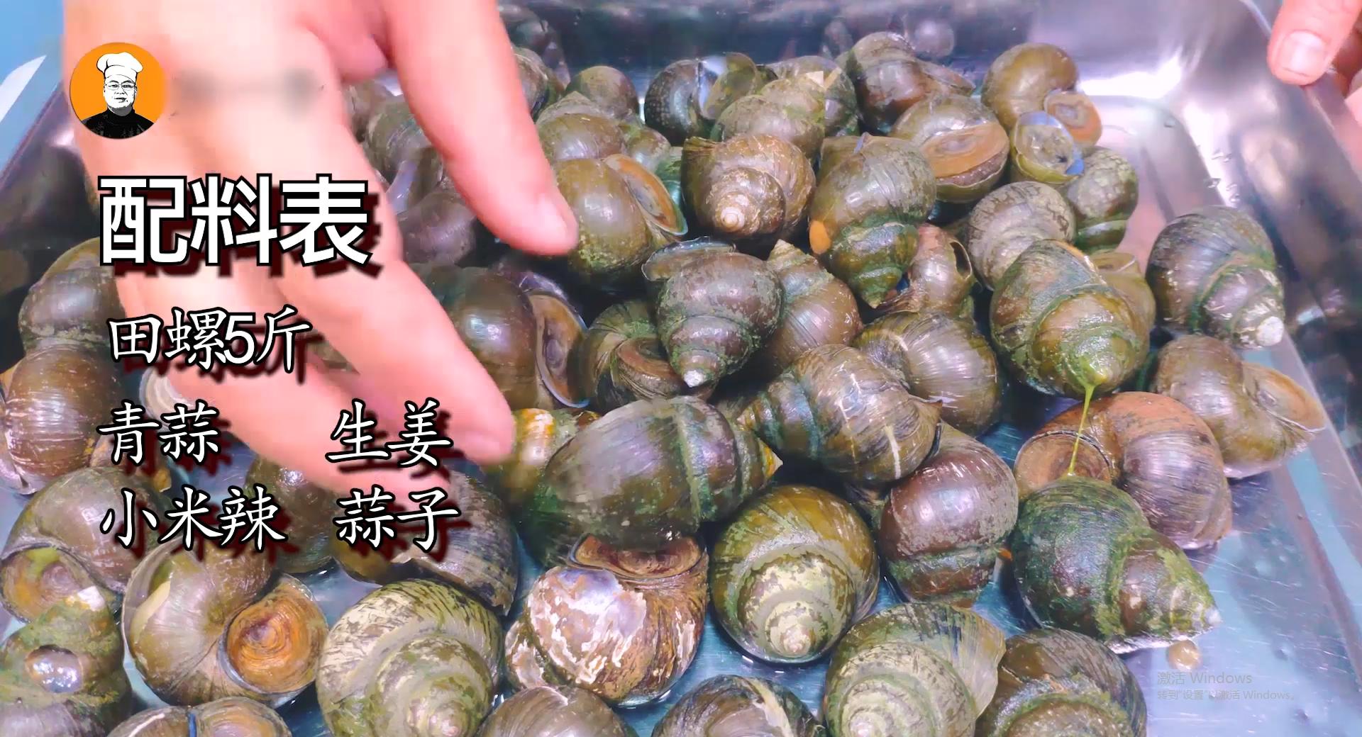 香辣田螺的做法大全家常窍门,田螺的家常做法大全简单好吃