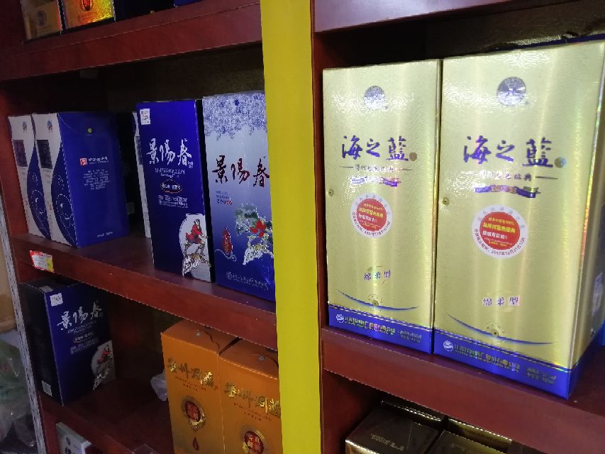 山东白酒推荐厂家排行,山东白酒厂