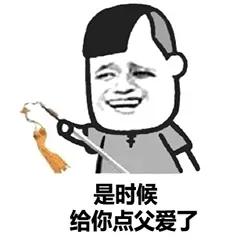 房地产大佬买东西,房地产大佬2000亿