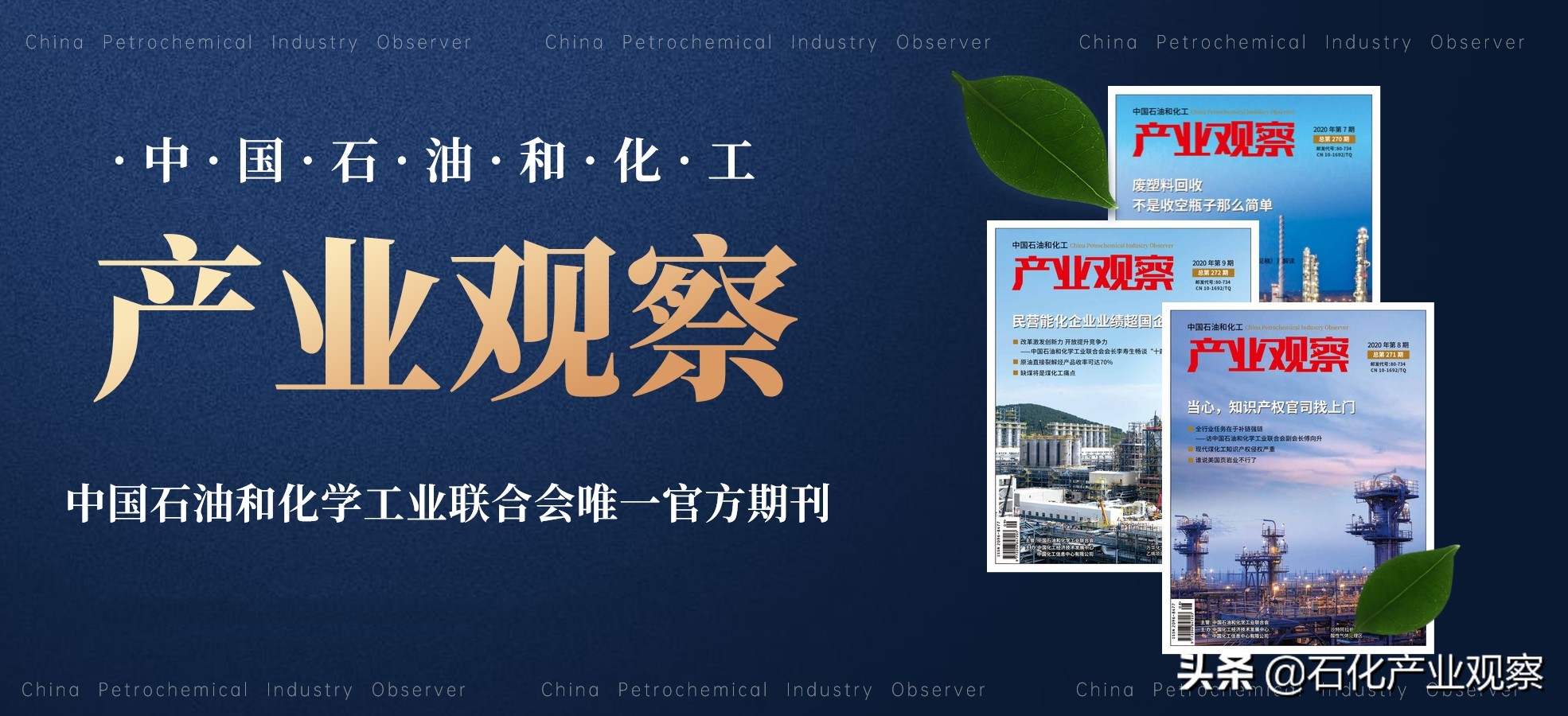 云南石化2013年工程项目,石化创新小发明