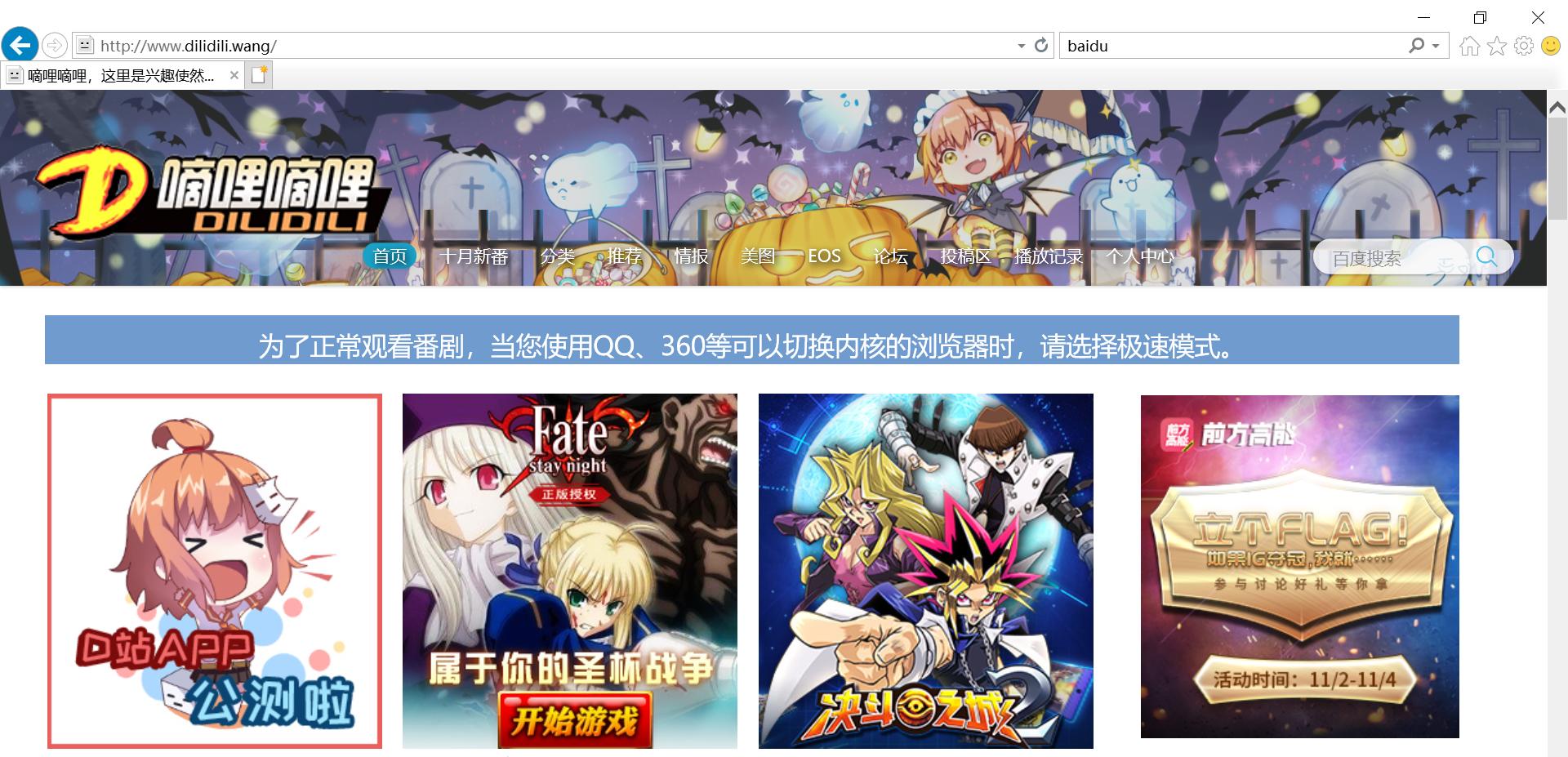 无水印动漫资源网站,五大免费动漫资源网站推荐