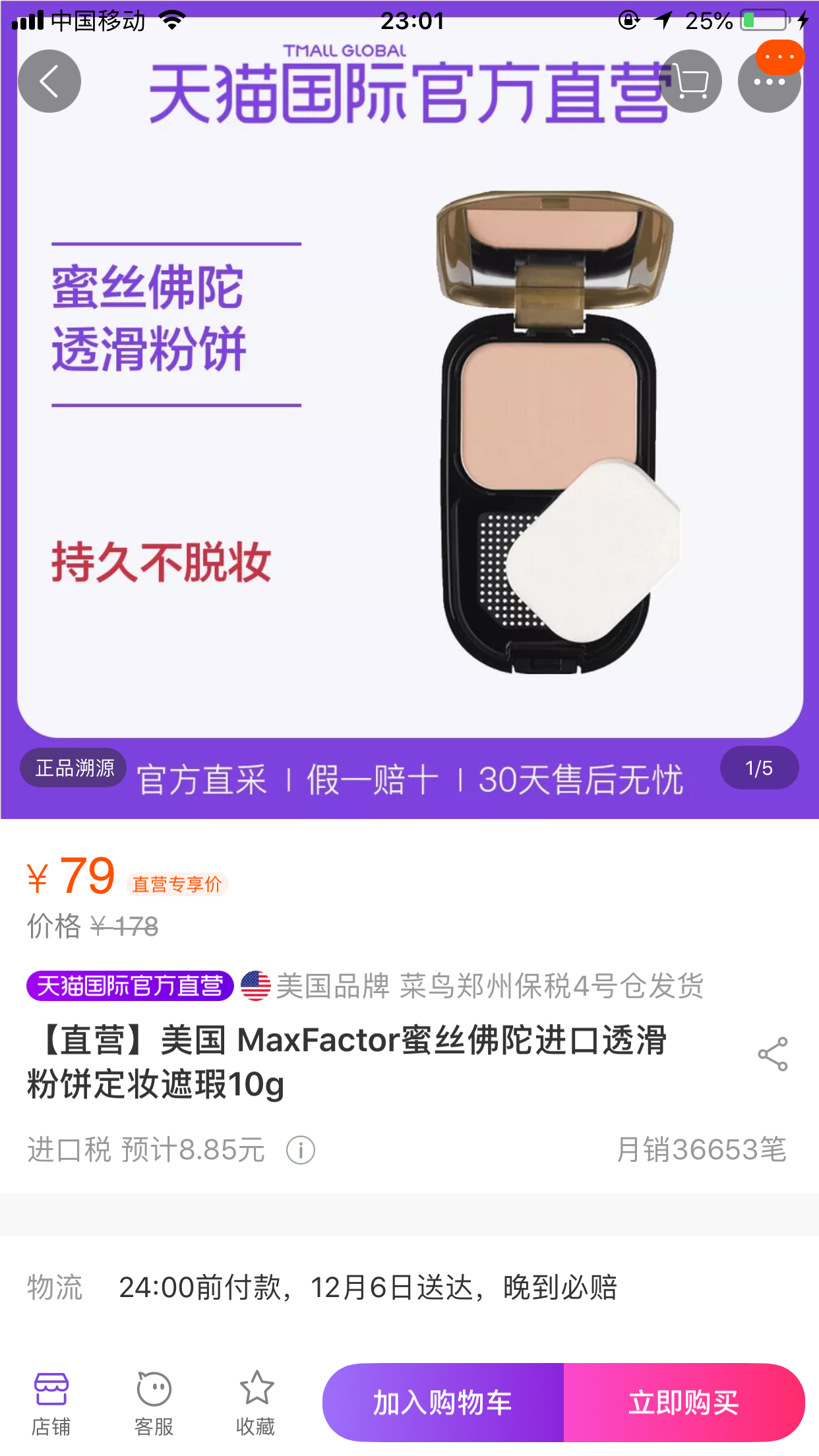 平价小众好物宝藏推荐,便宜又好用的平价物