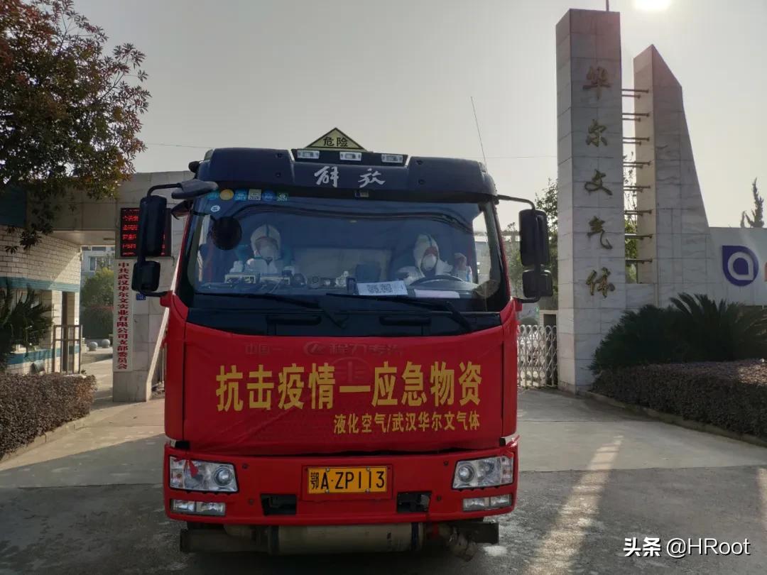 液化空气中国有限公司沧州,中国石油天然气集团疫情