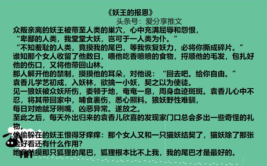 男主是毛绒绒的小动物小说 (男主是毛绒绒的动物宠文)