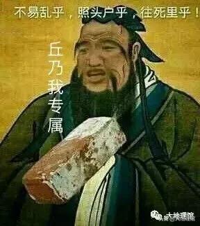 国家钱从哪里来,国家柱石牌匾怎么来的