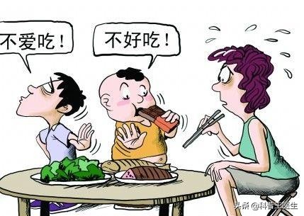 挑食有害,但你知道危害有哪些吗?每天吃多少种食物合适吗?