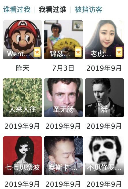 QQ被封了几个小时，我的青春差点没了