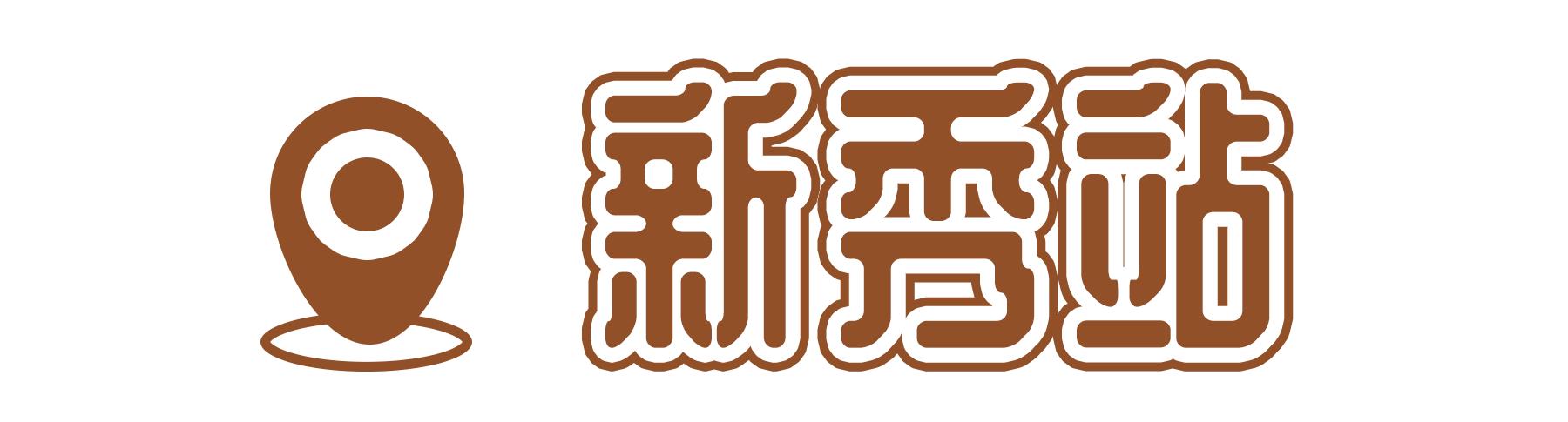 深圳这27个热门游玩地，坐2号线全都能到