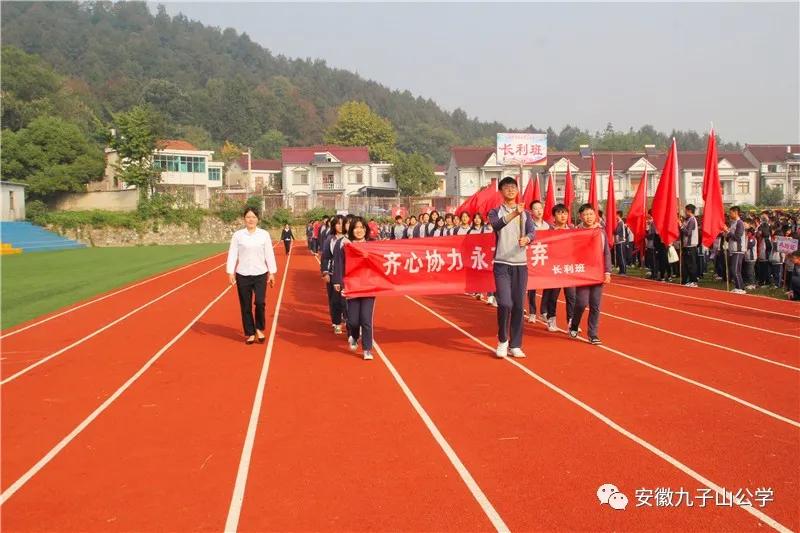 扬体育精神展青春风采,扬体育精神展青春风采图片