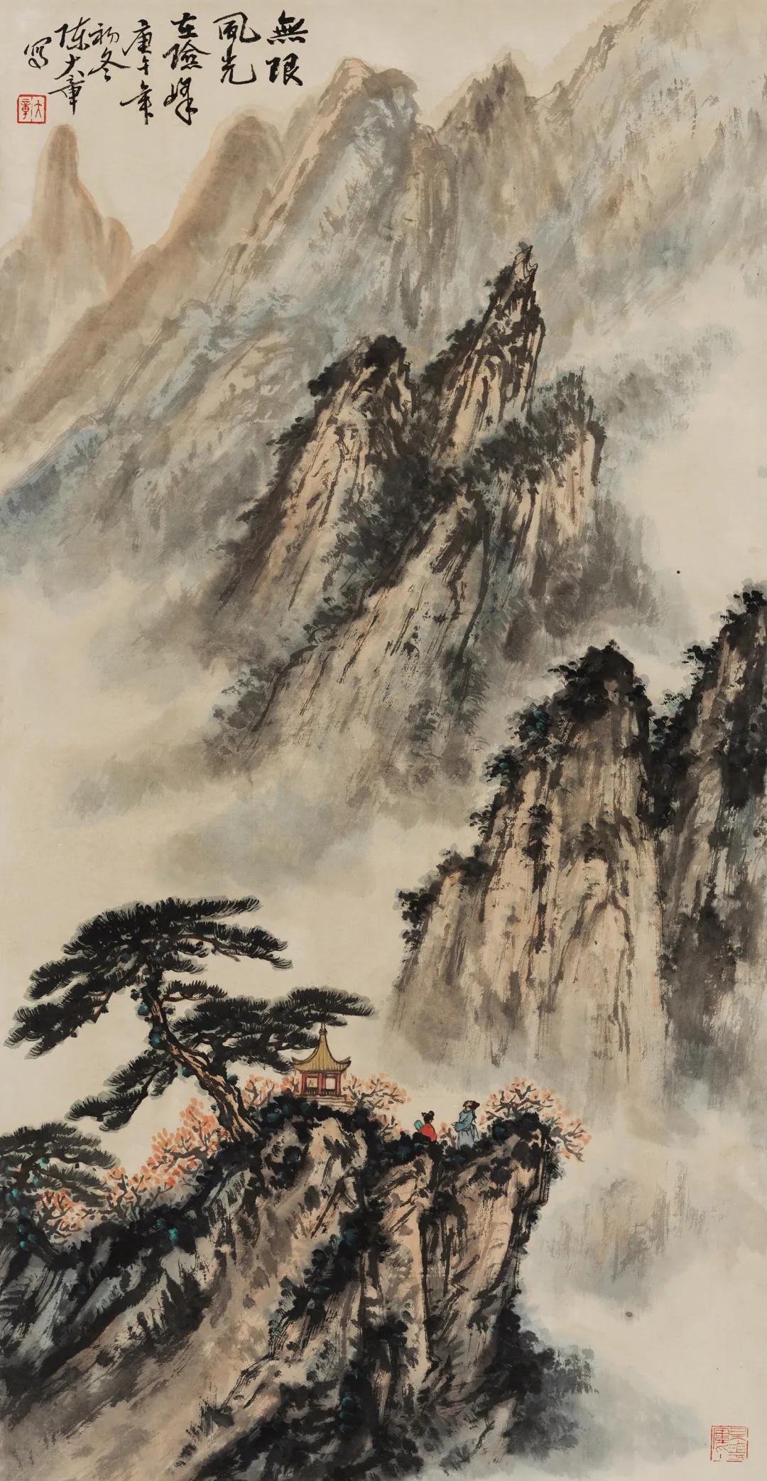 书画艺术作品拍卖展示会,艺海拾珍中国名家字画