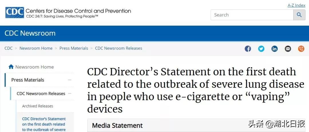 下架!国家下了铁命令!湖北人别再买了