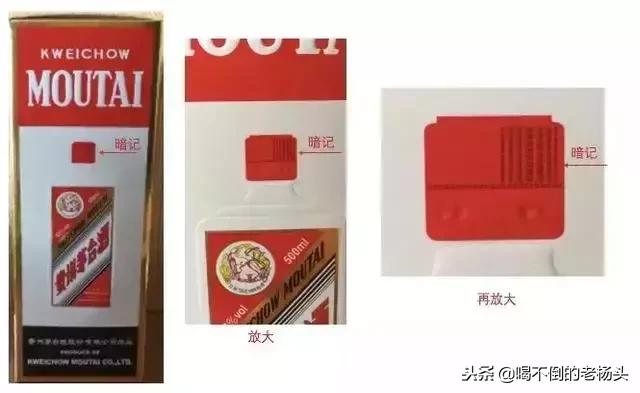 真正的茅台怎么买得到真酒,买茅台如何鉴别显得专业