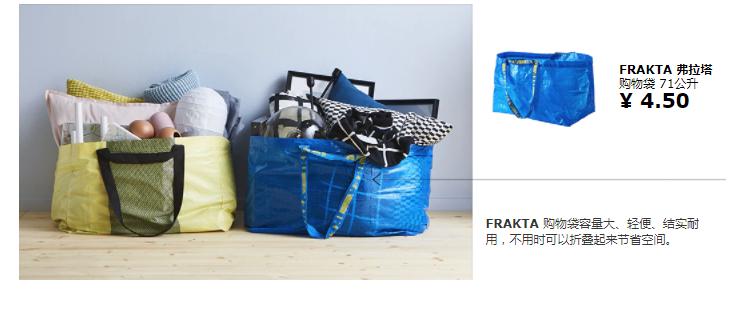 宜家家居有网上商城,宜家网上商城广州门店