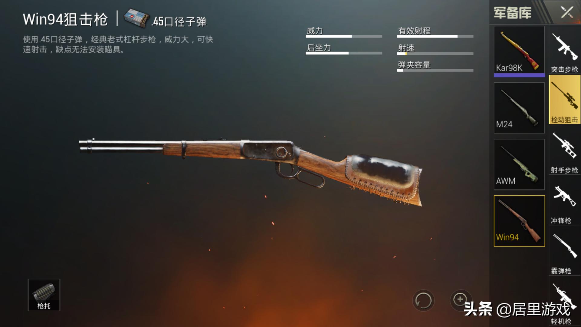 刺激战场中最讨厌的枪排名,刺激战场这四把枪废到不行