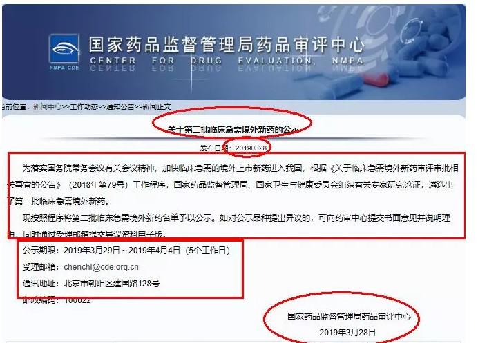 医生开假药会怎么样,医生开假药被媒体曝光